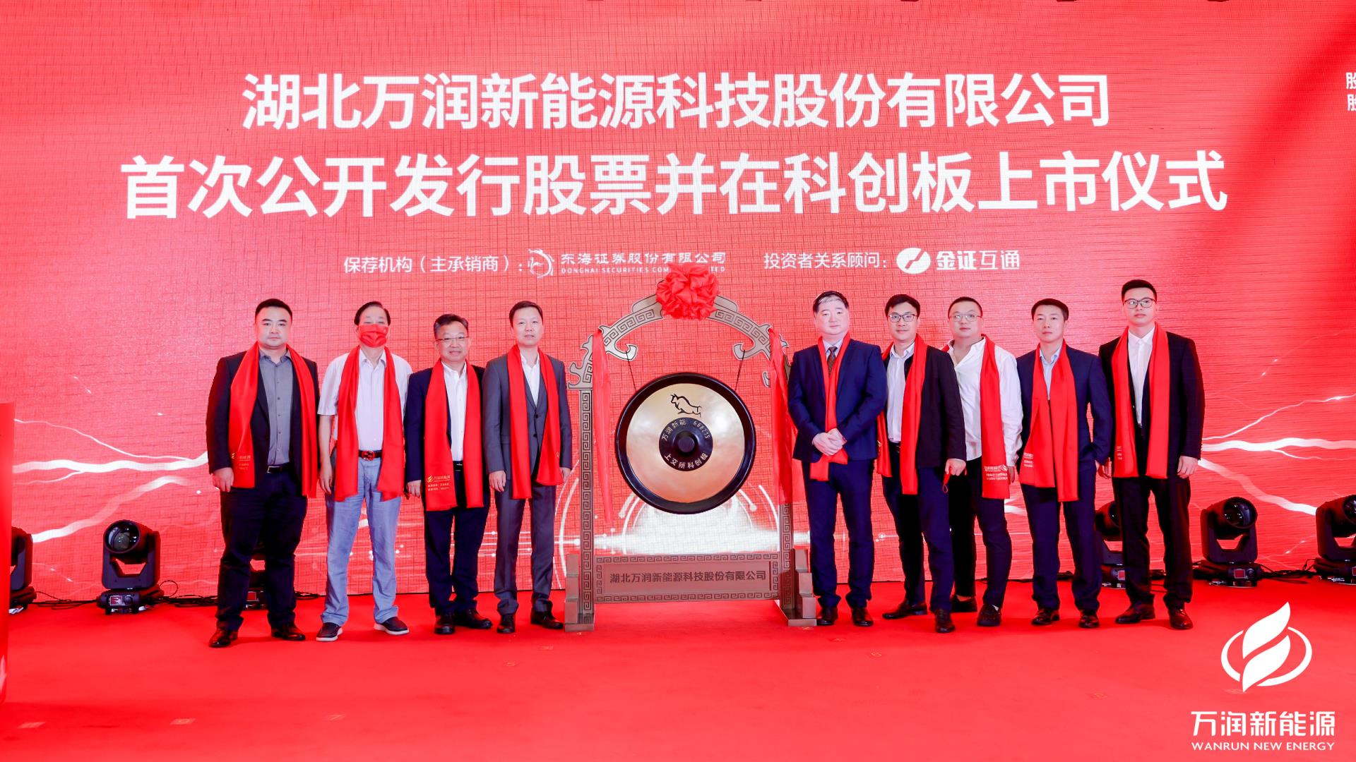 万润.jpg